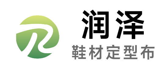 潤(rùn)澤-熱熔膠定型布\膜